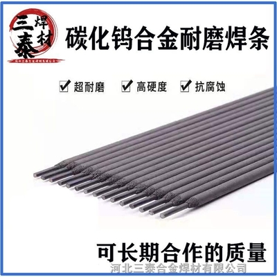 TDL-65耐磨焊條修復破碎機錘頭產品展示-TDL-65耐磨焊條修復破碎機錘頭資料-TDL-65耐磨焊條修復破碎機錘頭招商信息- 工程機械網chinagongcheng.com